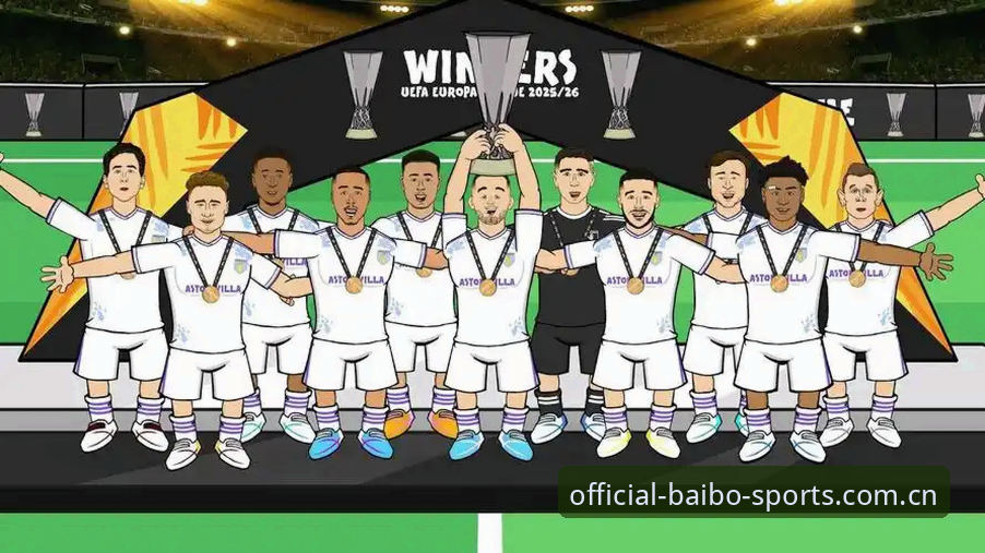 欧联杯决赛与观赛体验对比：阿斯顿维拉3-0弗赖堡的胜利之路 vs 百博体育新版功能带来的沉浸式观赛